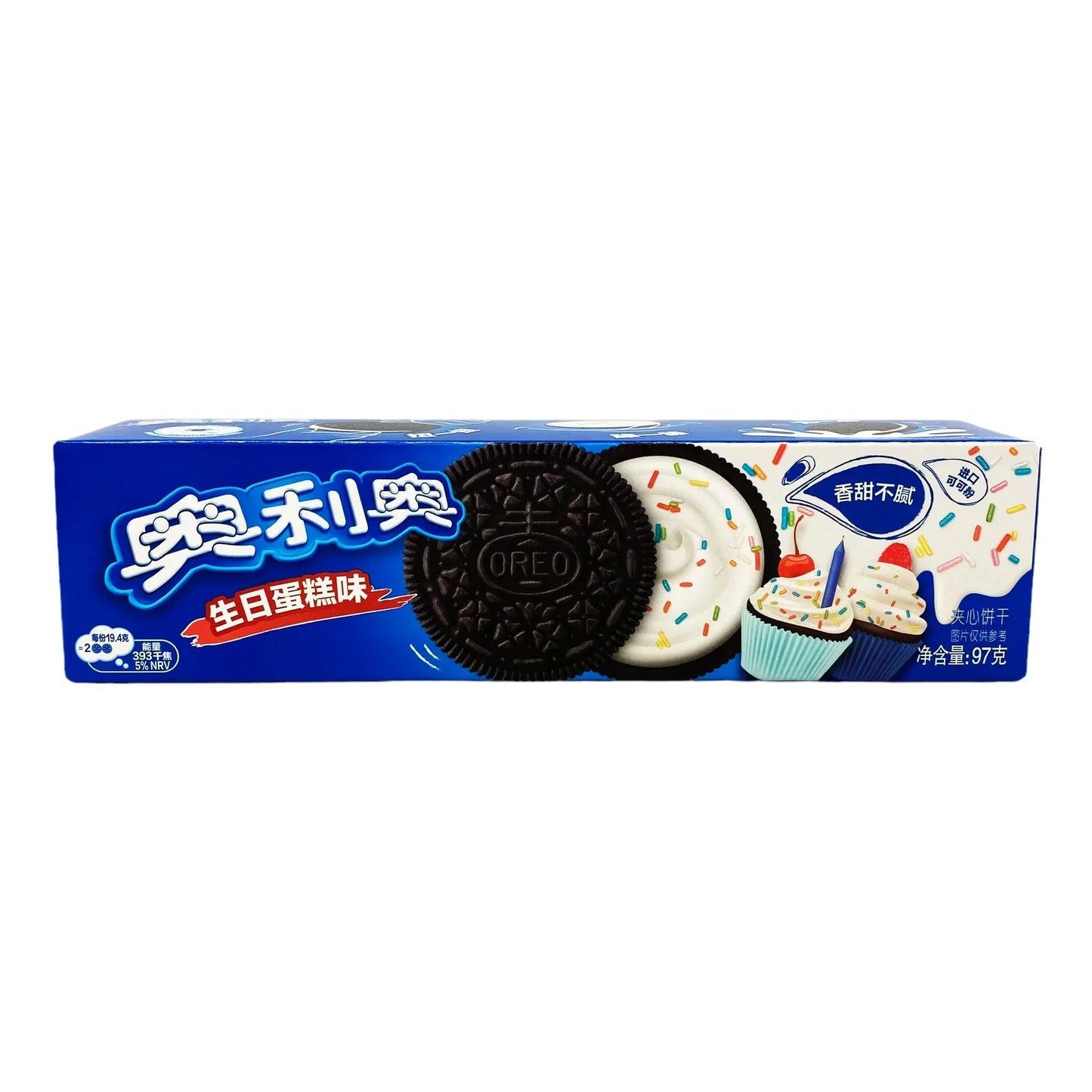 IMPORTED OREO: CUPCAKE